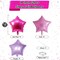 Purple Pink Star Foil Balloons Set, 18 Inch 12 Pcs Lavender Pink Pentagram Aluminum Foil Balloons